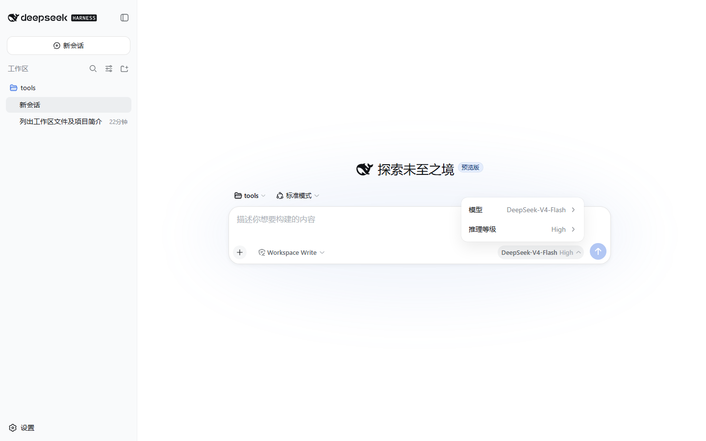 模型选择器