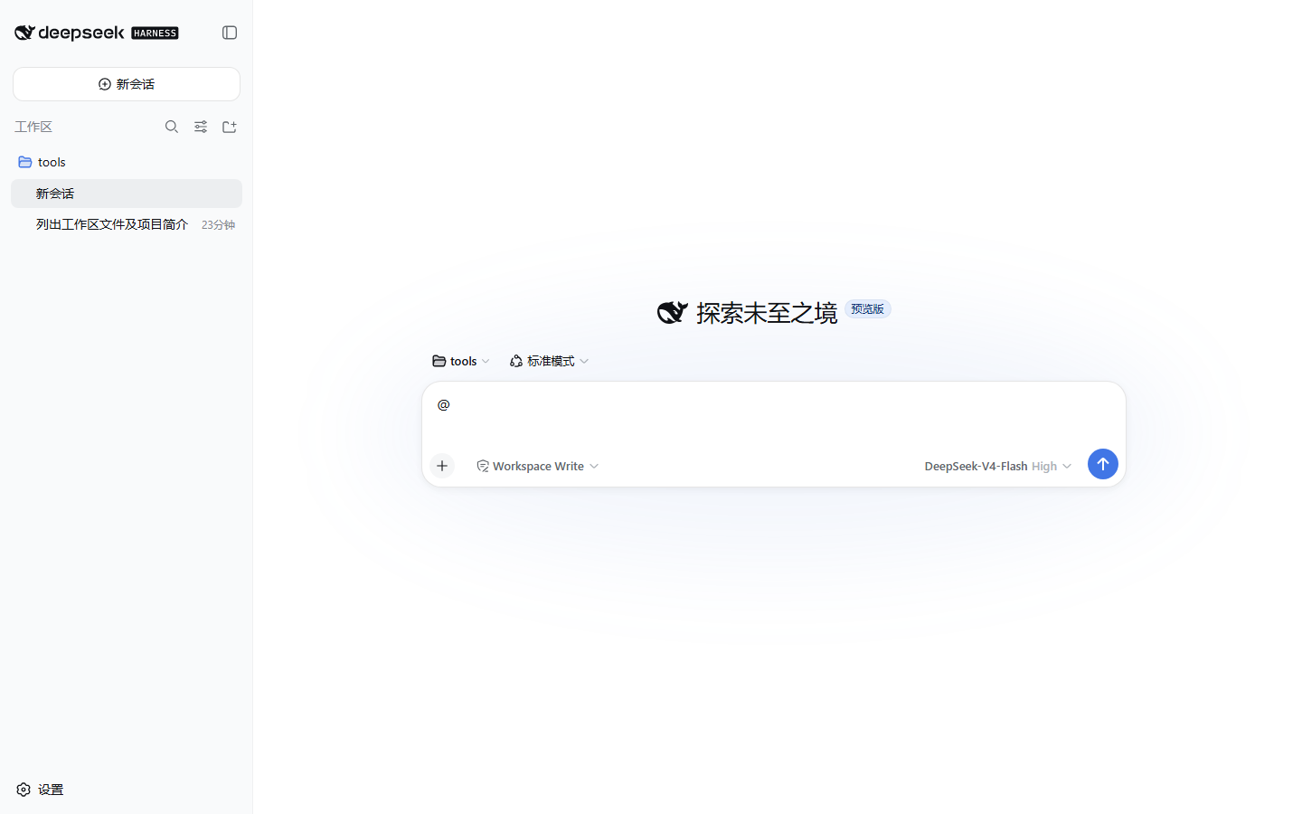 引用面板